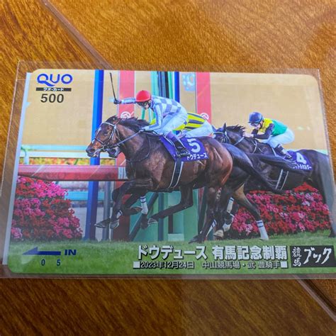 Yahooオークション 競馬ブック 有馬記念クオカード