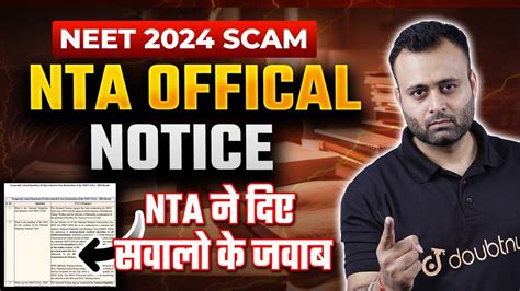 Nta Latest Official Notice Neet Results Scam Nta Latest Update