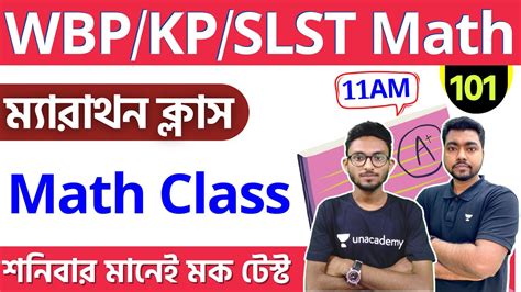 Wbp Kp Constable Math Live Mock Test Slst Pt Math