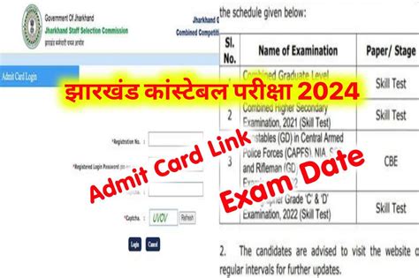 Jssc Police Constable Admit Card 2024 Exam Date Out