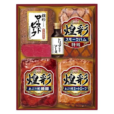 お中元 【200円オフクーポン】 お中元ギフト 2024 丸大食品 煌彩ローストビーフ 4種4個入 ソース付き Kkr 504 ローストビーフ