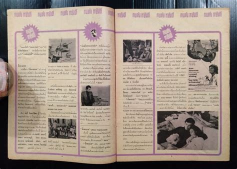 Vintage Julie Ege Faye Dunaway Florinda Bolkan Thai Program Book