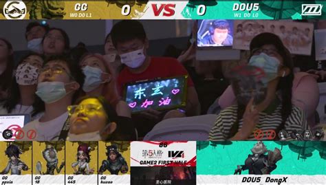 Fifth Personality 2022 IVL Summer Finals D3 DOU5 Vs Chengdu GG Second