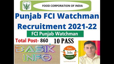 PUNJAB FCI Watchman 2021 YouTube