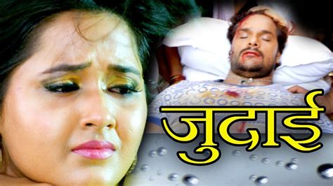 Naikhu Takdir Me Ye Jaankhesari Lal Yadavsad Song 2020bhojpuri Sad Song 2020new Bhojpuri