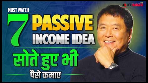 7 PASSIVE INCOME IDEA 7 PASSIVE INCOME SOURCE TO EARN MONEY 2024