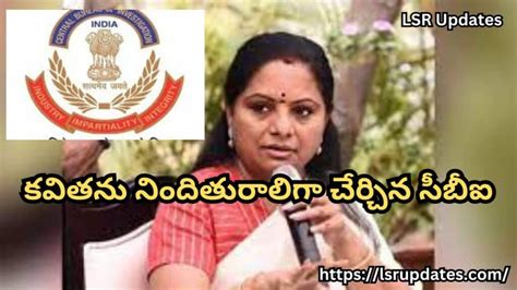 Brs Mlc Kalvakuntla Kavitha To