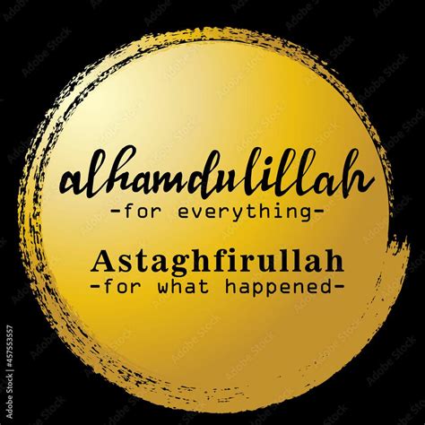 Astaghfirullah Wallpapers - Top Free Astaghfirullah Backgrounds - WallpaperAccess