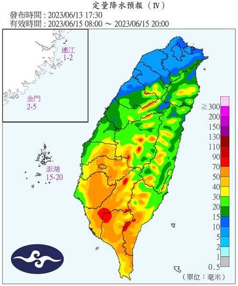 梅雨狂炸！雨最劇烈時間曝 南台灣「橘紅一片」｜東森新聞：新聞在哪 東森就在哪裡