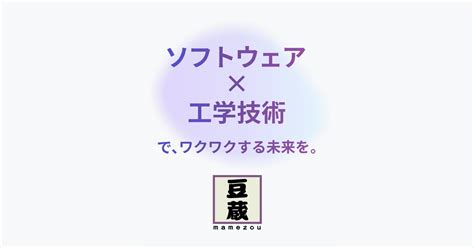 1月23日木第39回豆寄席開催！国産量子クラウド実現に向けて 〜阪大における量子コンピュータ基盤の開発とオペレーション〜（大阪大学 量子