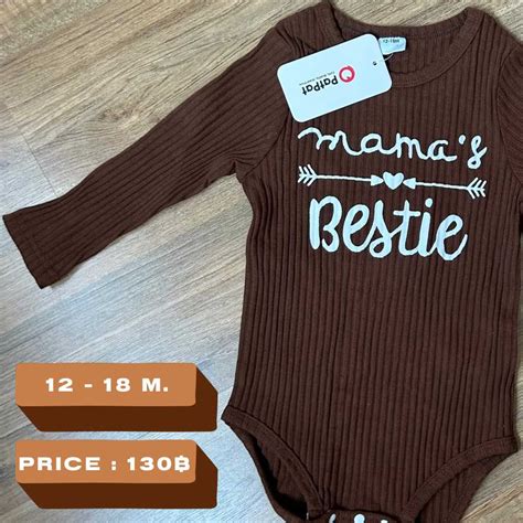 Baby Babe ชดเดก ลดราคา LINE SHOPPING