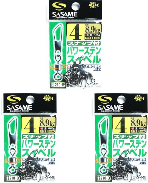 Amazon 【 まとめ買い ×3個セット 】 ささめ針 Sasame 210 B スナップ付 パワーステンスイベル 4号 サルカン 釣り