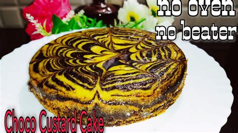 Choco Custard Cake ഓവനും ബീറ്ററും ഒന്നുമില്ലാതെ ഒരു അടിപൊളി കേക്ക്