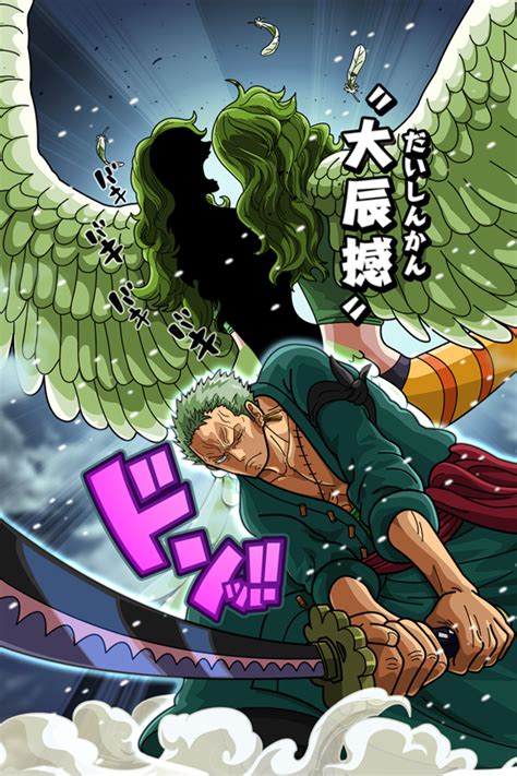 大辰撼（ゾロ（新世界）） 公式【サウスト】one Piece サウザンドストーム最速攻略wiki