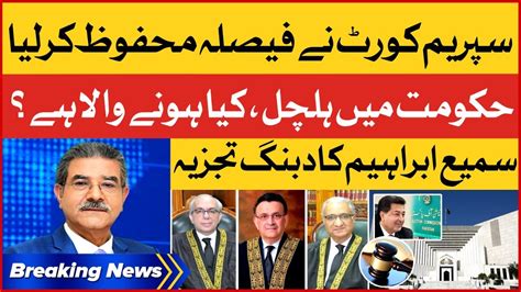 Supreme Court Reserved The Decision Sami Ibrahim Analysis Punjab