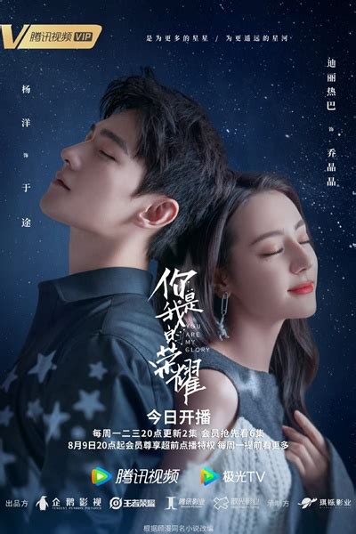 7 Rekomendasi Drama China Romantis Dewasa yang Bikin Baper | Plus ...