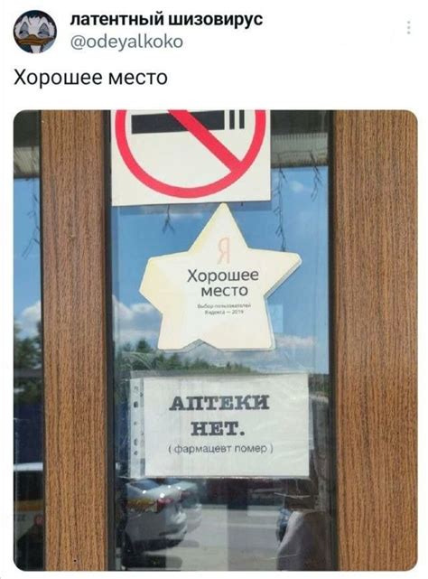Pin by Anna Repman on МЕМАСИКИ | Funny memes, Memes, Really funny