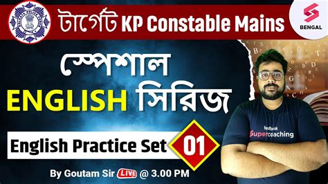 Kp Constable Mains English Kp Constable Mains English Practice Set