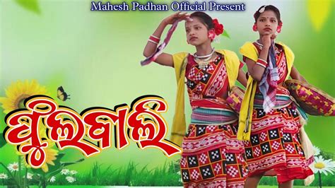 Phulbali Sambalpuri Cover Dance Mahada Youtube