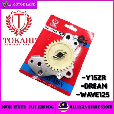 YAMAHA Y15 Y15Z Y15ZR HONDA DREAM KFM WAVE125 W125 RACING OIL PUMP