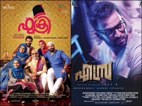 Malayalam Movies 2017 Filmibeat