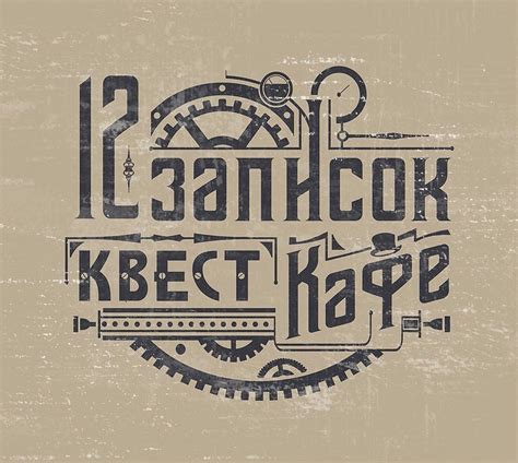 Quest Cafe 12 Zapisok - All You Need to Know BEFORE You Go (2024)