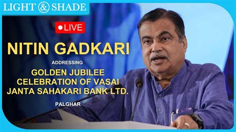 LIVE Nitin Gadkari At Golden Jubilee Celebration Of Vasai Janta