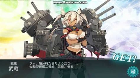 【艦これ】武蔵建造 大和レシピ4000600060003000100 Youtube