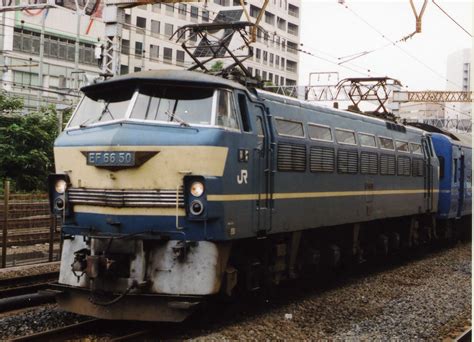 Ef66 風来狐の鉄道雑記