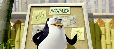 Create meme "the Madagascar penguins, the penguins of Madagascar ...