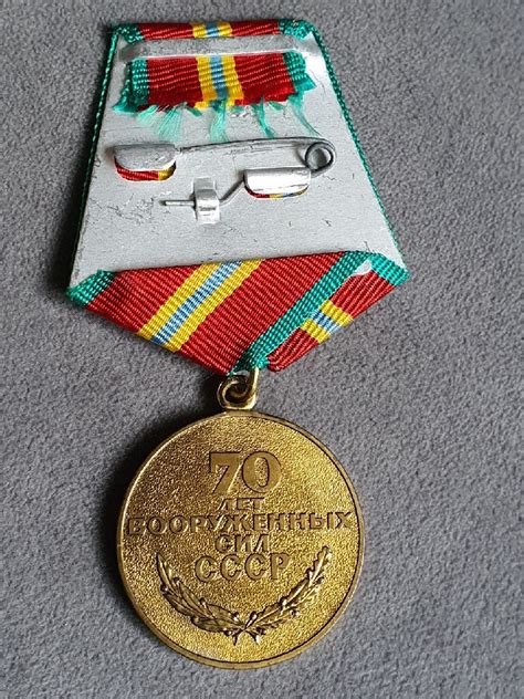 Medal Jubileuszowy Lat Si Zbrojnych Zsrr Ko Obrzeg Licytacja