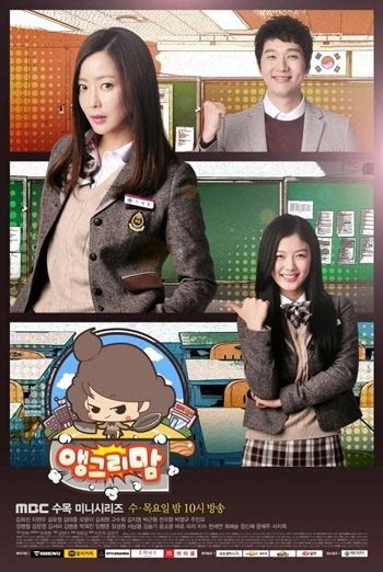 10 Drama Korea Tentang Bullying Yang Menguras Emosi Blog Unik