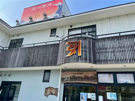 小田原漁港でひものを 丸干しいか カネタ前田商店 みわのんのグルメand旅ときどき育児ブログ