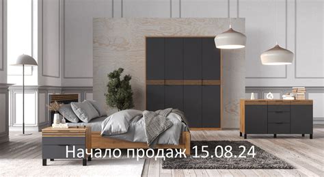 Новинки – Сантан Мебель