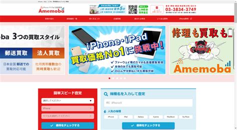 Iphone高価買取のアメモバ Iphone 15シリーズなどのapple新製品買取開始のお知らせ｜株式会社codのプレスリリース