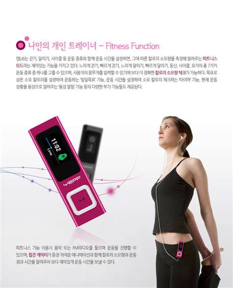 삼성 | SAMSUNG YEPP YP-U6 - 팝코넷 | 포터블 리뷰