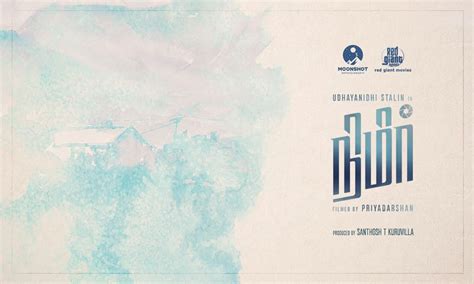 Mohanlal launched Udhayanidhi Stalin's Nimir Movie Title Poster ...