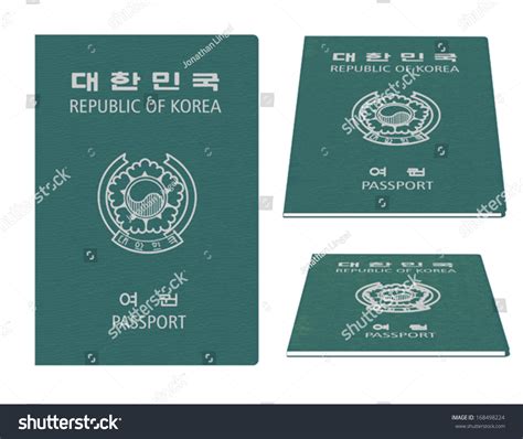 South Korean Passport Stock Vector Illustration 168498224 Shutterstock