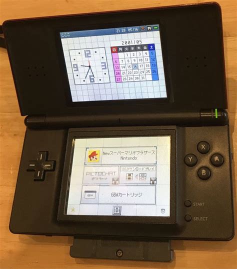 【やや傷や汚れあり】【動作確認済み】nintendo Ds Lite 任天堂 ニンテンドーds Lite クリムゾンレッドの落札情報詳細