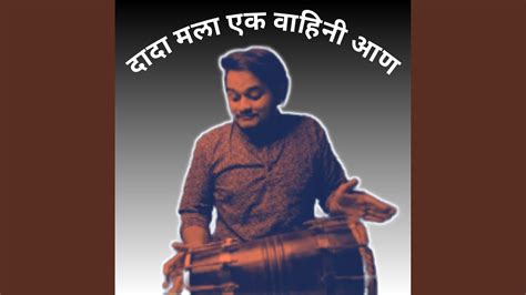 Gori Gori Paan Dholki Style Youtube