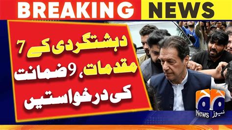 The Non Bailable Arrest Warrant Issued For Imran Khan In The Toshakhana Case Has Been Suspended