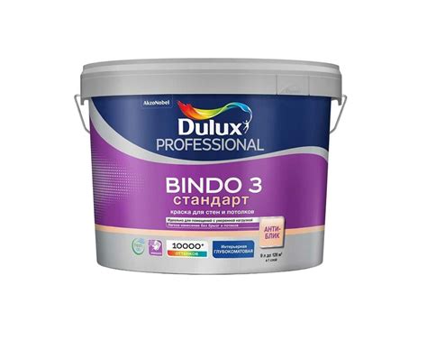 Краски для стен и потолков dulux Telegraph