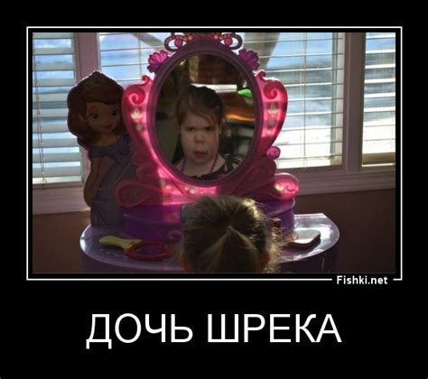 Дочка Шрека Фото — New-Freepik.Ru