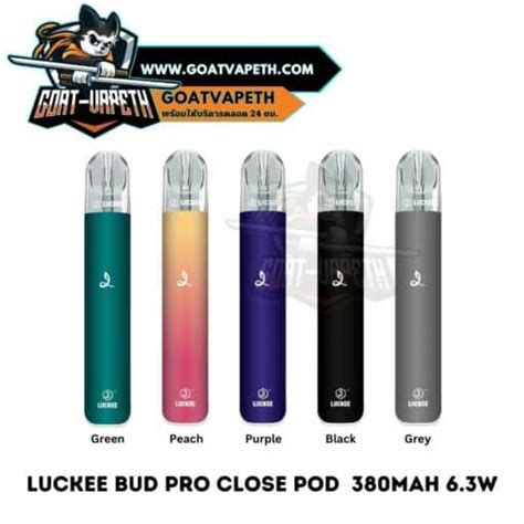 Luckee Bud Pro Close Pod ศูนย์รวมพอตไฟฟ้า ราคาถูก จากแบรนด์ชั้นนำของวงการ