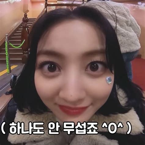 Jihyo On Twitter Twice Jihyo Twice Funny Faces