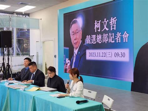 拒侯友宜再次檢視民調 黃珊珊：重新檢視結果不會不同 Udn2024總統立委選舉