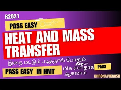 Pass Easy In Hmt Heat And Mass Transfer R Me Anna