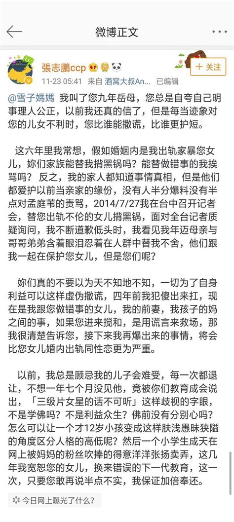 孟庭葦被曝婚內出軌女助理，發聲明澄清，卻遭前夫「打臉」 每日頭條