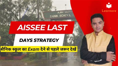 Last Minute Tips For All The Aspirants Of Sainik School Things To Do