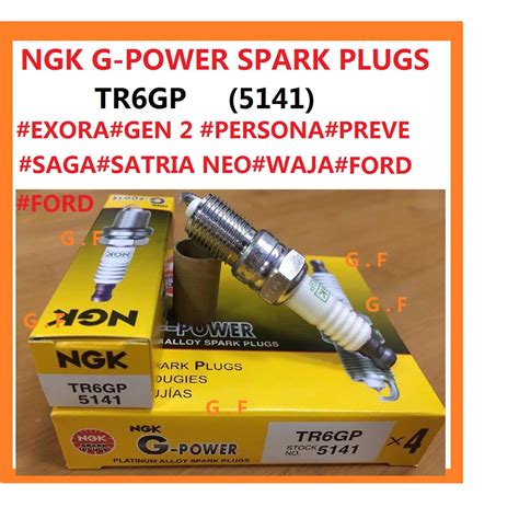 Ngk G Power Spark Tr Gp Proton Exora Gen Persona Preve